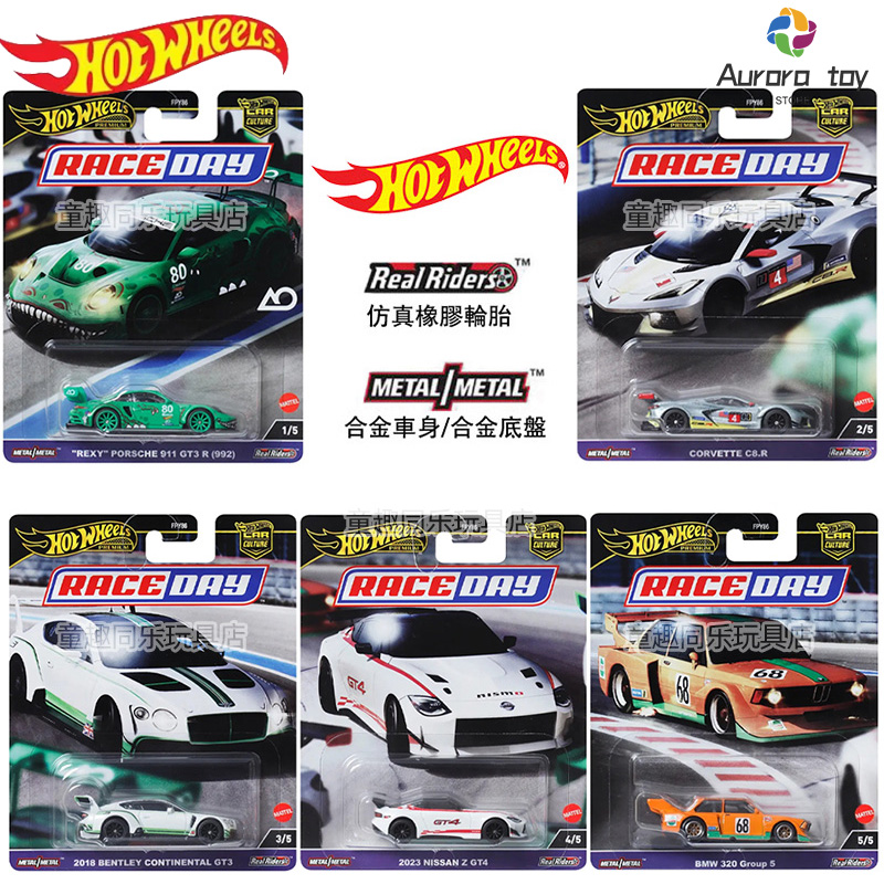 Hot Wheels Car Track Sets - Hot Wheels modelo de carro cultura