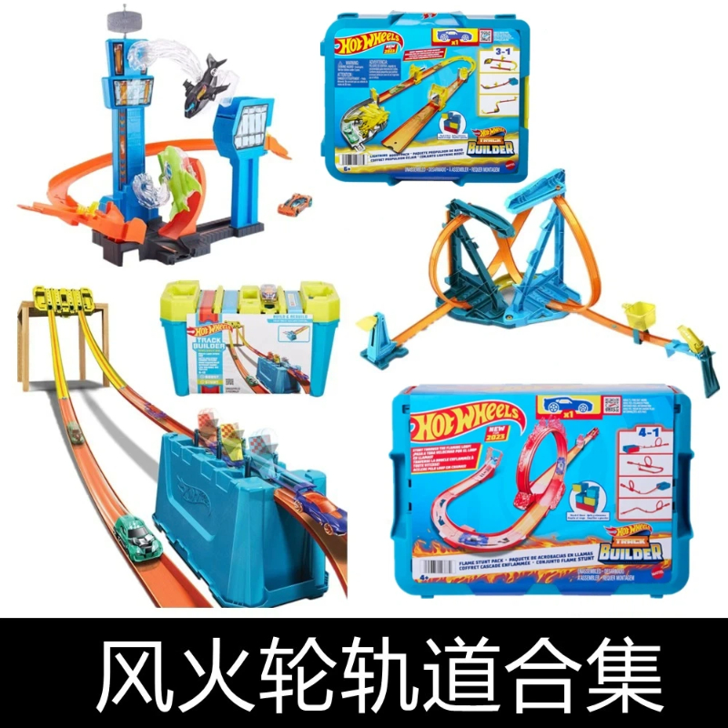 Hot Wheels Car Track Sets - Hot Wheels Conjunto de Pista de