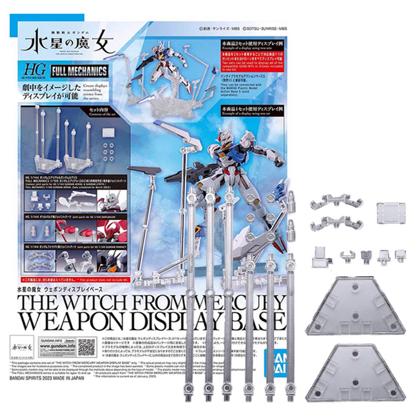 Bandai Model Gundam Hg - Bandai HG 1/144 THE WITCH FROM