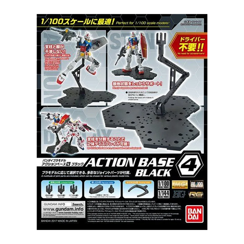 Bandai Model Gundam Hg - Em estoque bandai base de ação