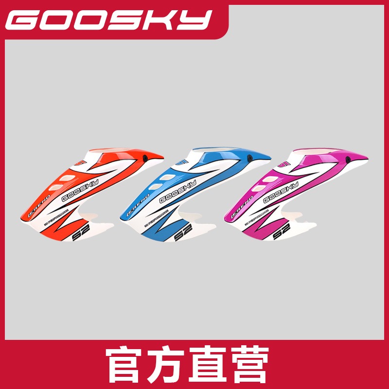 Model Airplane Plastic - GOOSKY S2 Max: Peças de Reposição