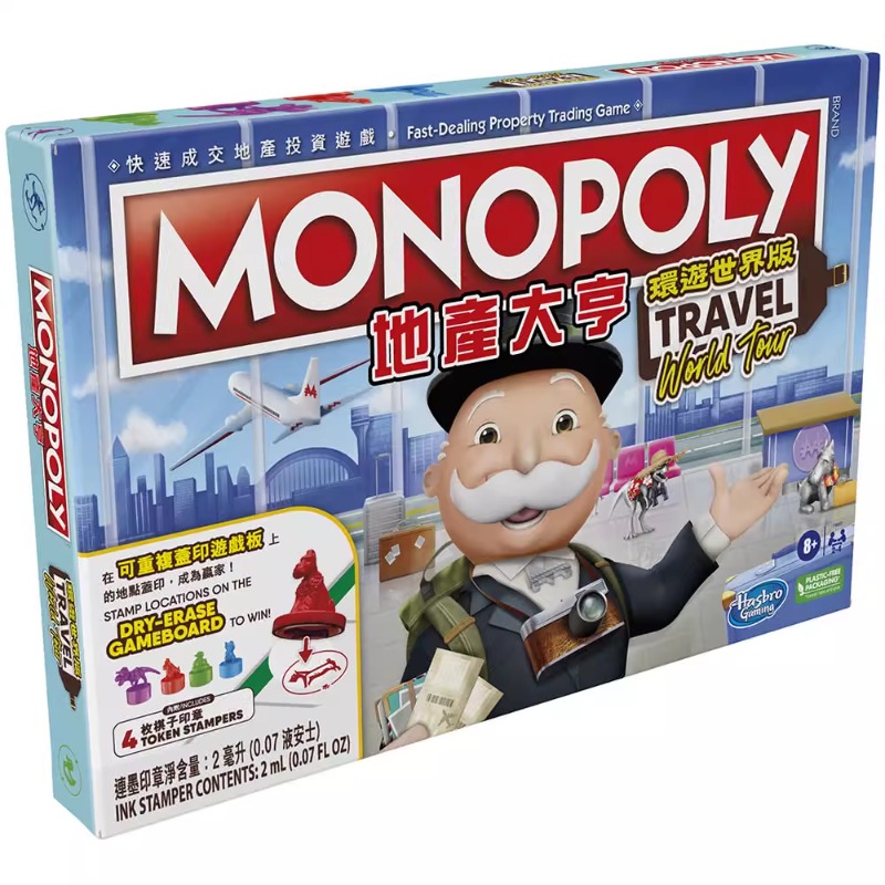 Hasbro Game Monopoly - Hasbro genuíno imobiliário tycoon monopólio viagem
