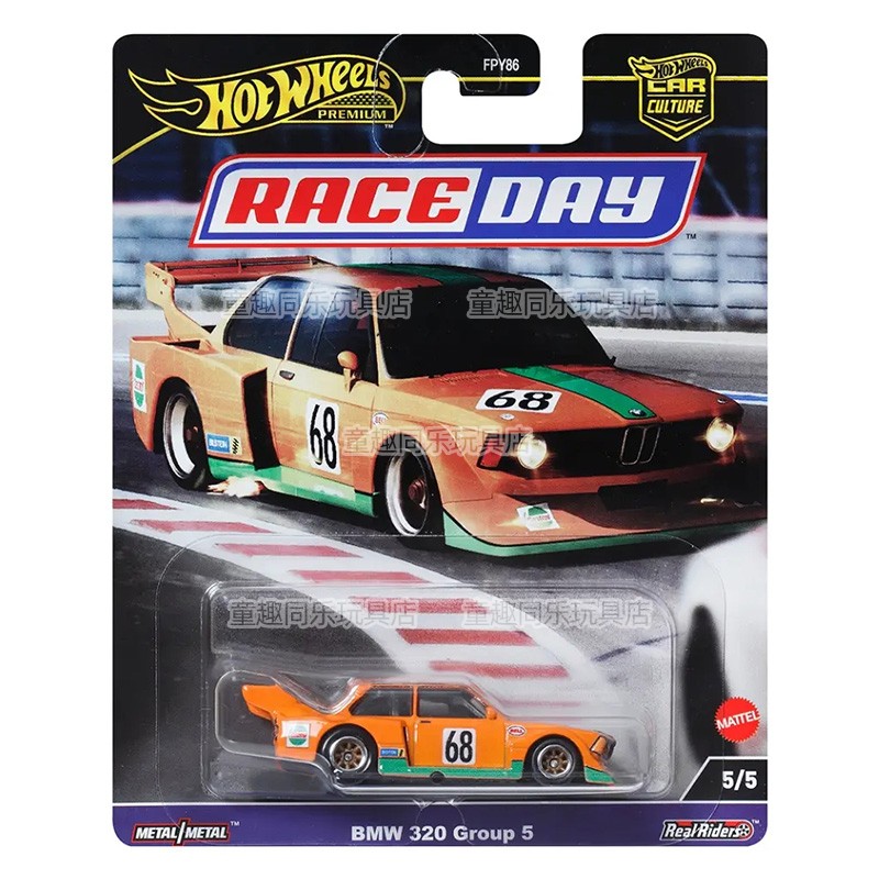 Hot Wheels modelo de carro cul - Hot Wheels Car Track Sets avaliação e preço