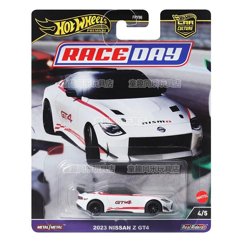 Hot Wheels modelo de carro cul - Hot Wheels Car Track Sets avaliação e preço