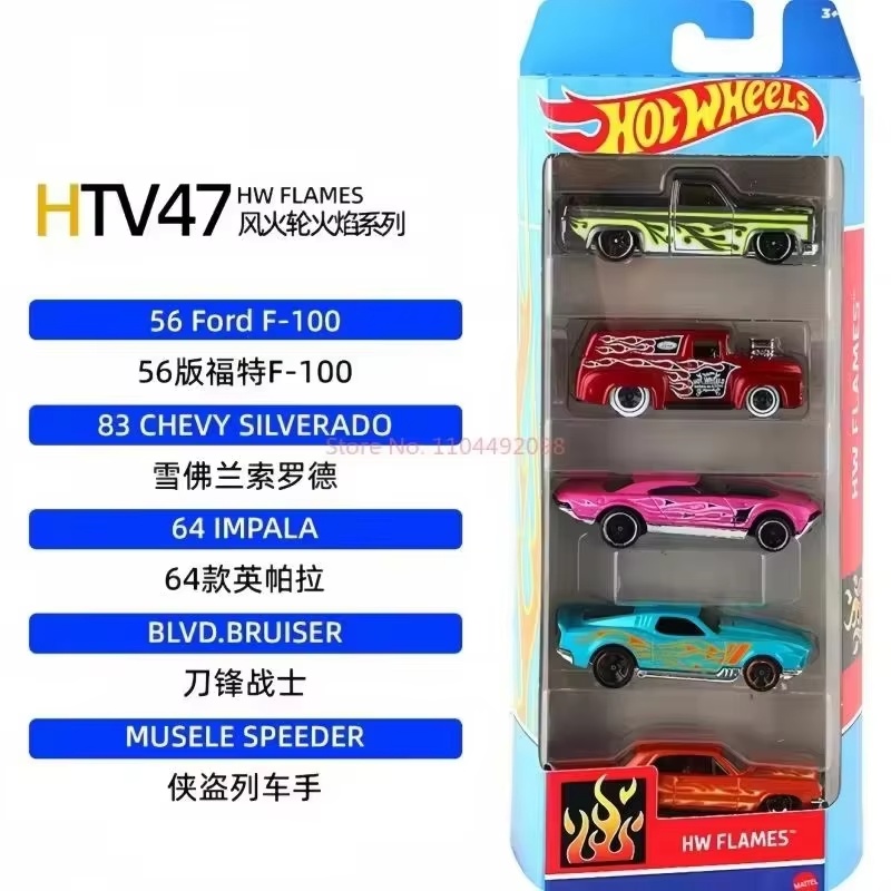 Hot Wheels cinco carros conjun - Hot Wheels Car Track Sets avaliação e preço