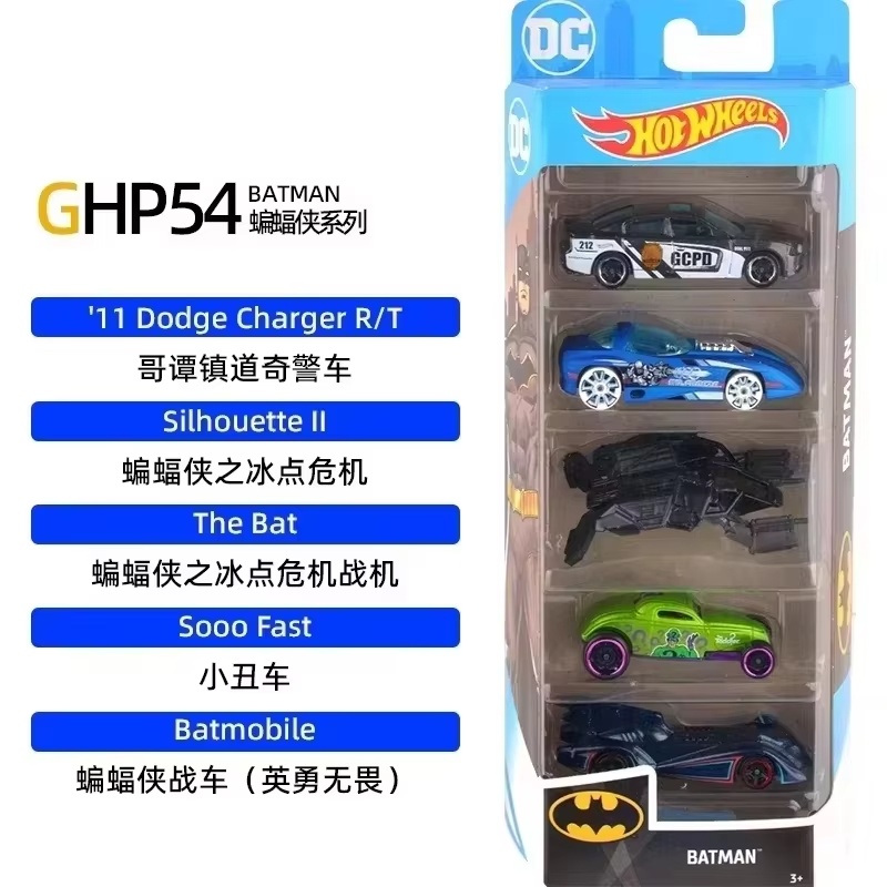 Hot Wheels cinco carros conjun - Hot Wheels Car Track Sets avaliação e preço