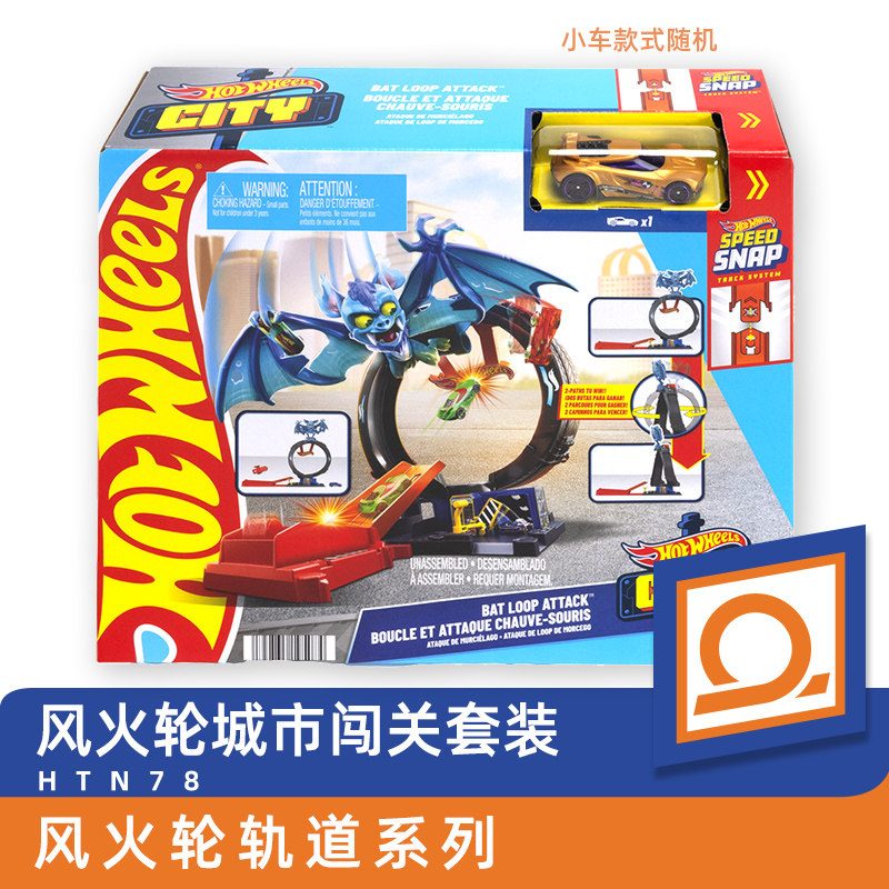 Carrinho de Brinquedo Hot Whee - Hot Wheels Car Track Sets avaliação e preço