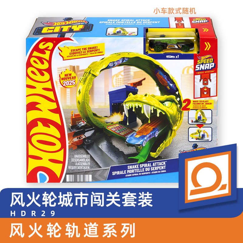 Carrinho de Brinquedo Hot Whee - Hot Wheels Car Track Sets avaliação e preço