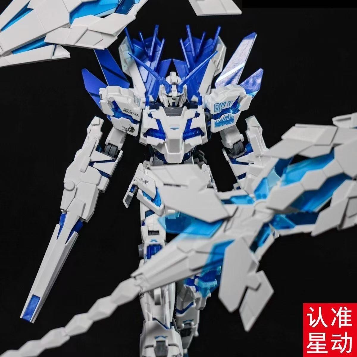 Modelo HG Unicorn Gundam Perfe - Bandai Model Gundam Hg avaliação e preço
